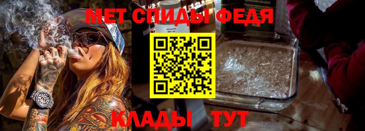 АМФ  Amphetamine 98%  Вход с VPN  Грязи 