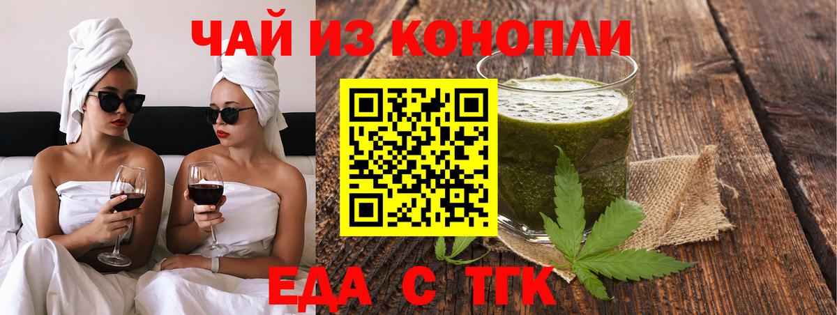 Canna-Cookies марихуана Грязи