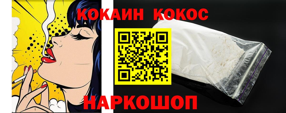Грязи  Cocaine Боливия  COCAIN Колумбийский  Вход с VPN 