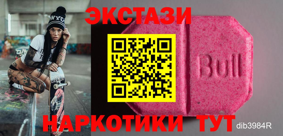 Экстази XTC Грязи