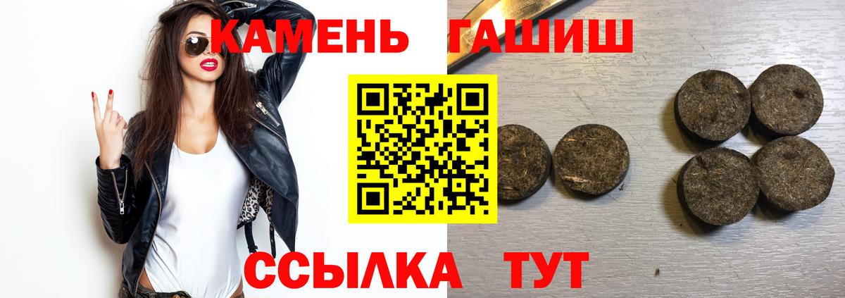 Гашиш VHQ  Гашиш Ice-O-Lator  Грязи  Вход с VPN 