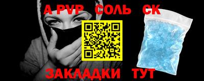 героин Кумертау