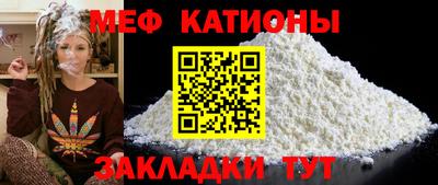мдпв Кунгур