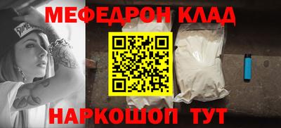 мдпв Кунгур