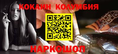 героин Кумертау