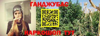героин Кумертау