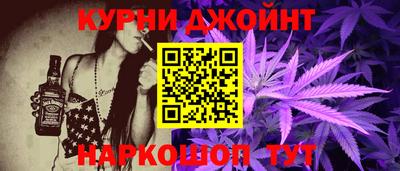 героин Кумертау