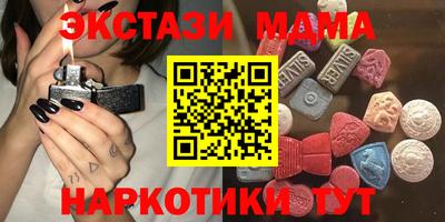 мдпв Кунгур