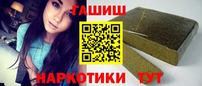 героин Кумертау