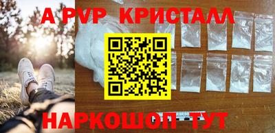 мдпв Кунгур