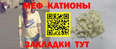 мдпв Кунгур
