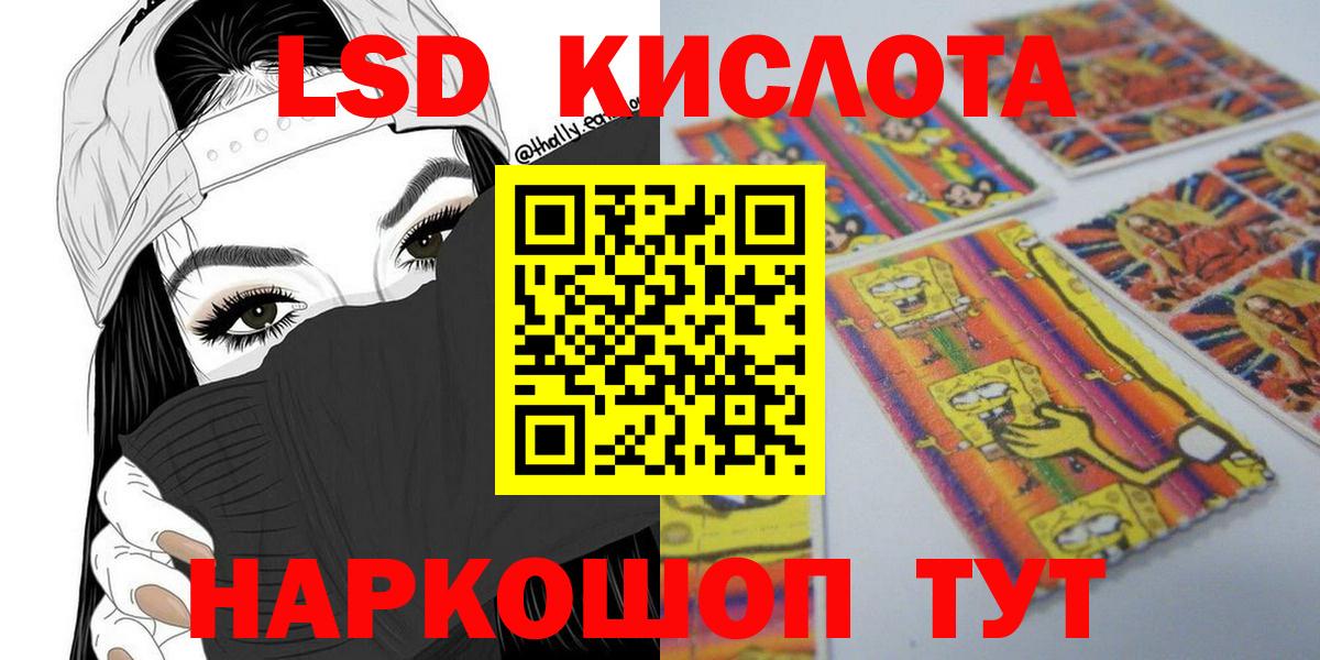 Марки NBOMe 1,8мг Грязи