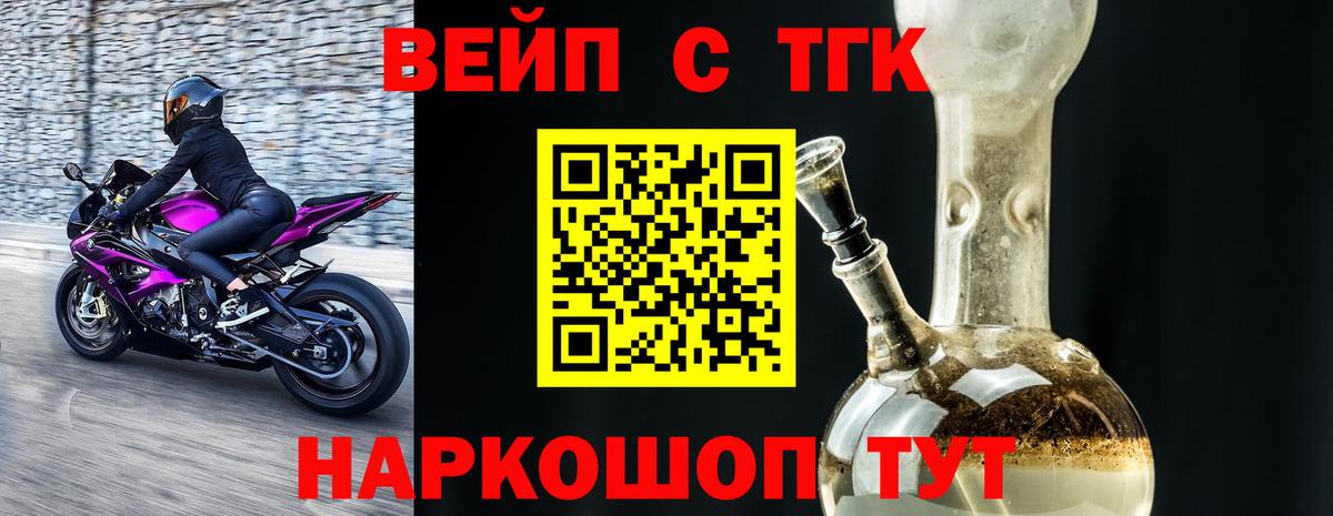 МЕГА   Вход с VPN  Грязи  ТГК концентрат  наркошоп 