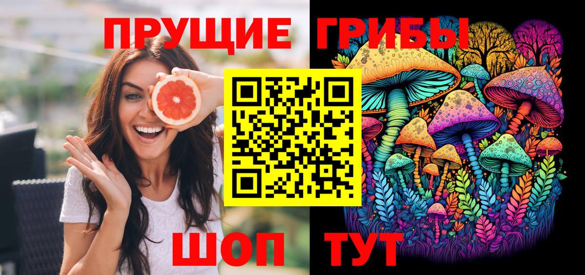 Грязи  купить наркотик  Галлюциногенные грибы Psilocybine cubensis  Вход с VPN  Псилоцибиновые грибы Magic Shrooms 