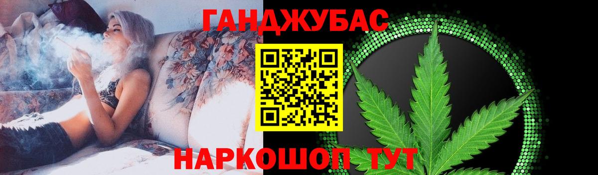 Грязи  Конопля сатива  Конопля индика  Вход с VPN 
