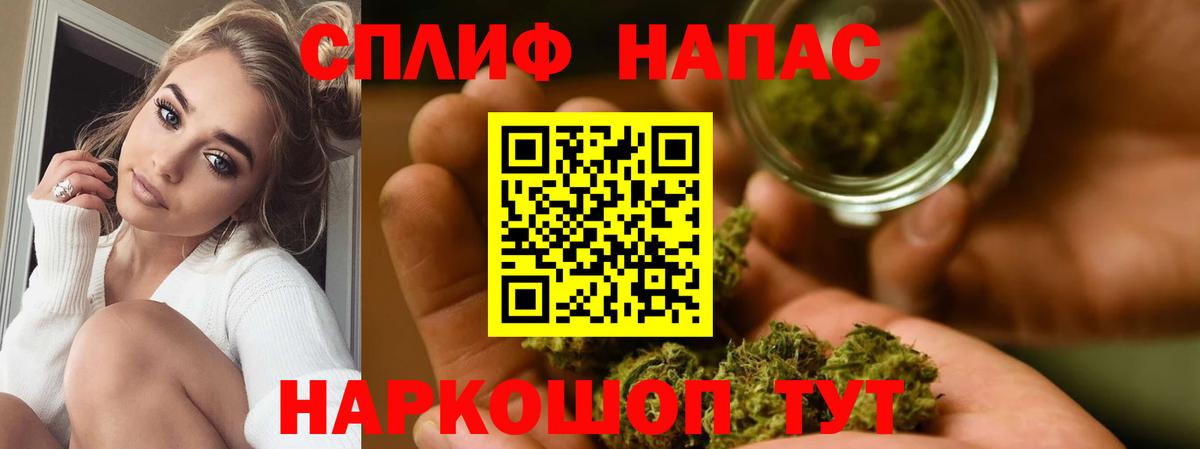 Шишки марихуана SATIVA & INDICA Грязи